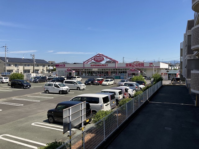 マックスバリュ 御幸笛田店